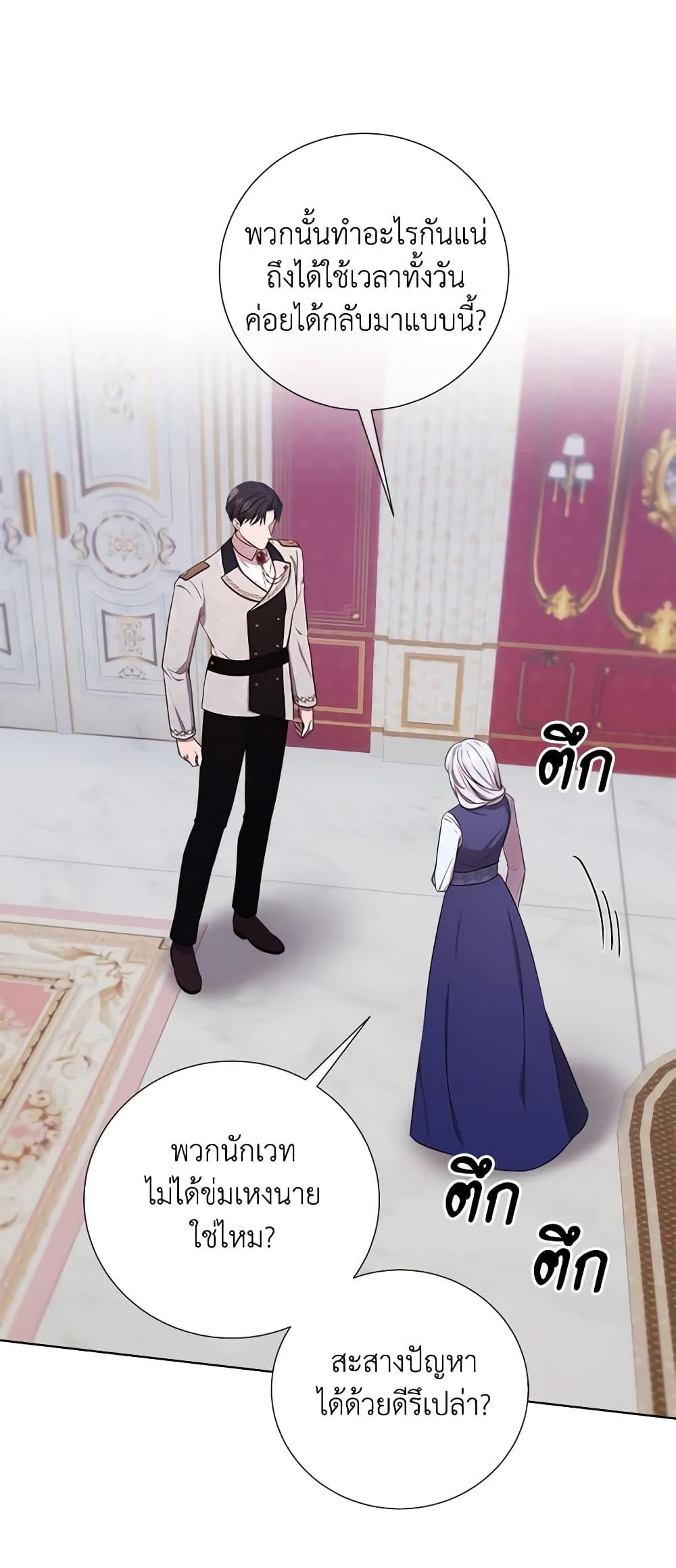 Manga-lc-com อ่านมังงะ อ่านการ์ตูน ออนไลน์ ฟรี To My Beloved Foe ตอนที่ 1 2 3 4 5 6 7 8 9 10 11 12 13 14 ฟรี ไม่มีโฆษณา Manga-lc - อ่าน มังงะ อ่าน การ์ตูน ออนไลน์ อ่านมังงะ ฟรี