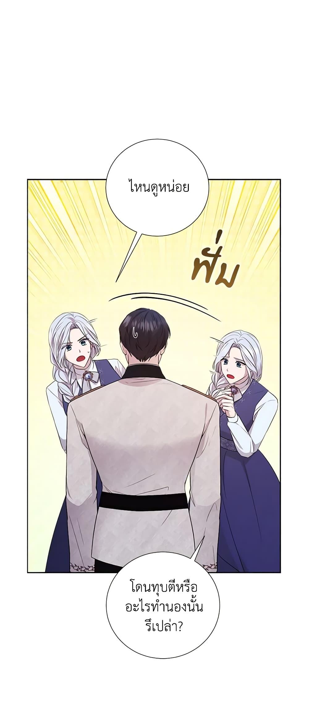 Manga-lc-com อ่านมังงะ อ่านการ์ตูน ออนไลน์ ฟรี To My Beloved Foe ตอนที่ 1 2 3 4 5 6 7 8 9 10 11 12 13 14 ฟรี ไม่มีโฆษณา Manga-lc - อ่าน มังงะ อ่าน การ์ตูน ออนไลน์ อ่านมังงะ ฟรี