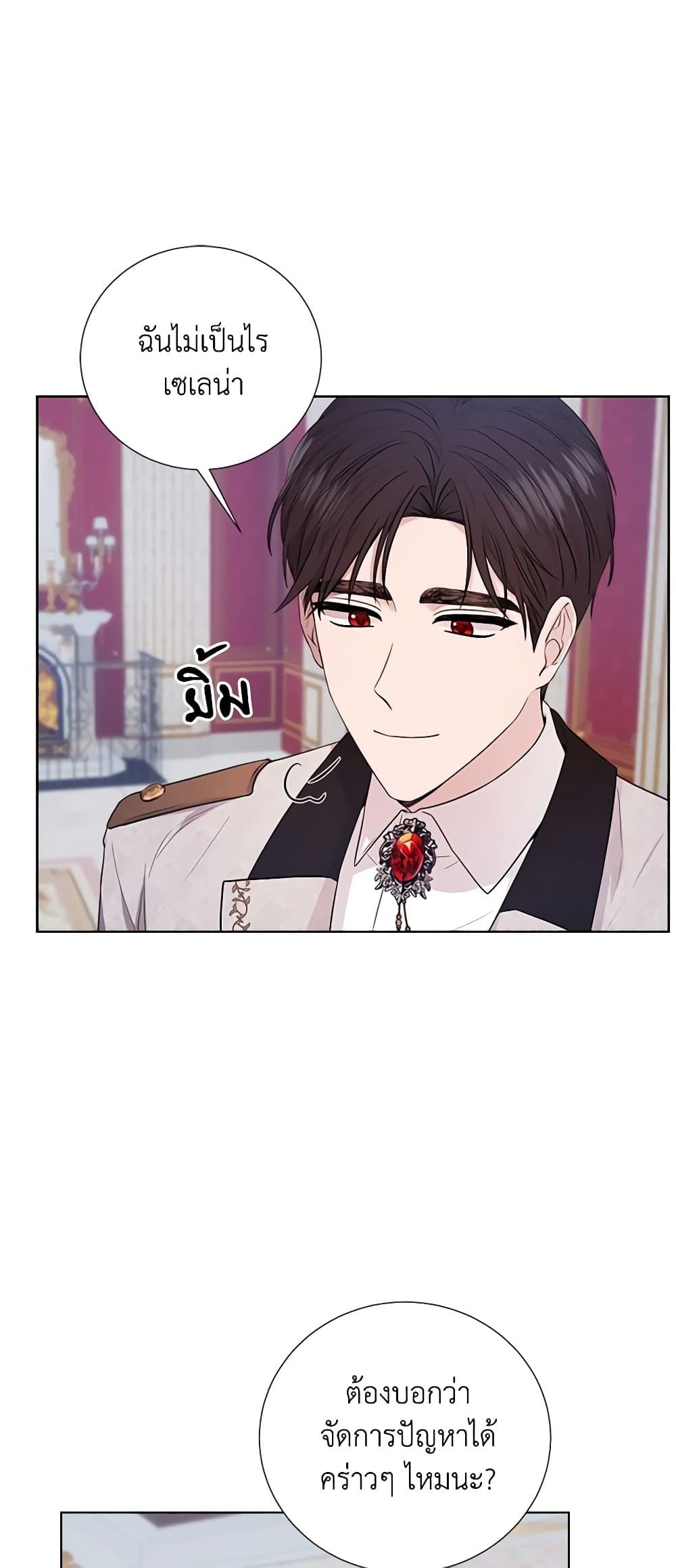 Manga-lc-com อ่านมังงะ อ่านการ์ตูน ออนไลน์ ฟรี To My Beloved Foe ตอนที่ 1 2 3 4 5 6 7 8 9 10 11 12 13 14 ฟรี ไม่มีโฆษณา Manga-lc - อ่าน มังงะ อ่าน การ์ตูน ออนไลน์ อ่านมังงะ ฟรี