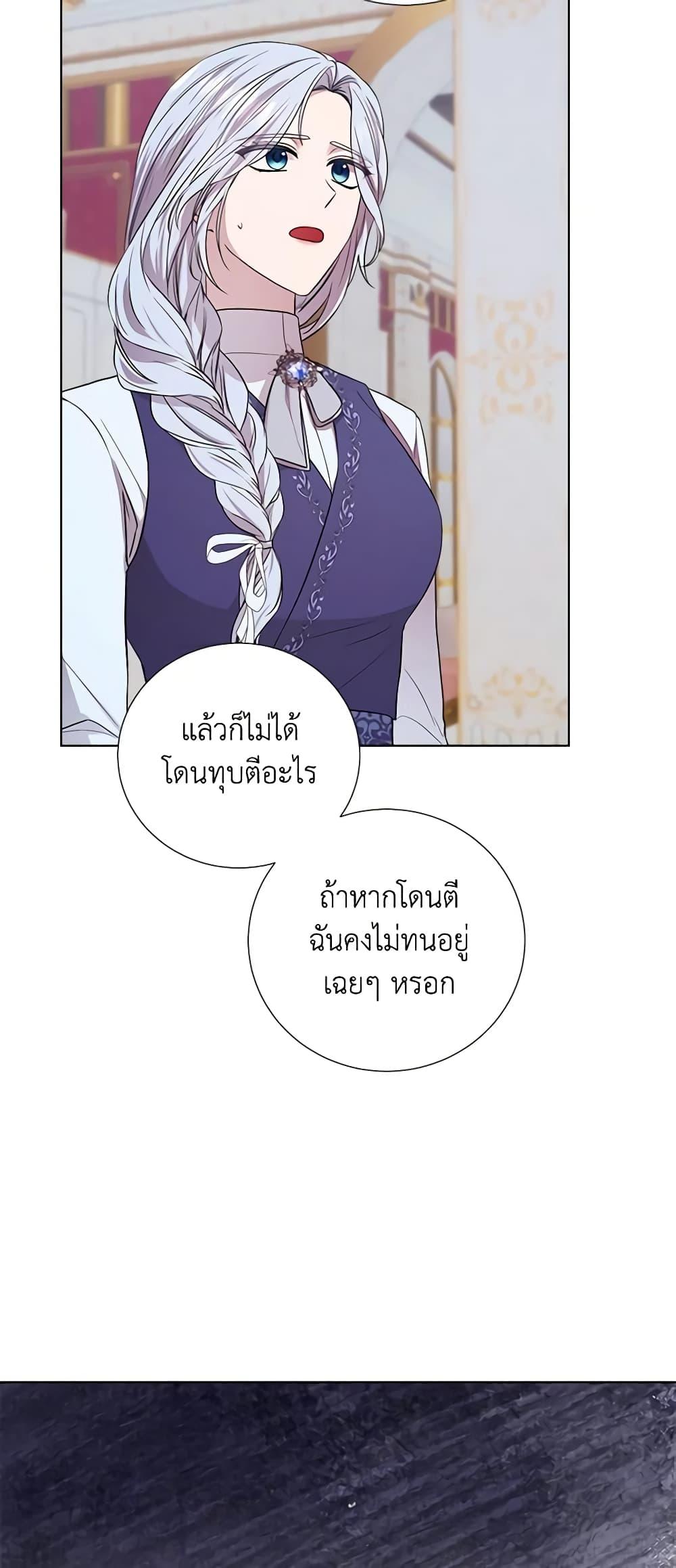 Manga-lc-com อ่านมังงะ อ่านการ์ตูน ออนไลน์ ฟรี To My Beloved Foe ตอนที่ 1 2 3 4 5 6 7 8 9 10 11 12 13 14 ฟรี ไม่มีโฆษณา Manga-lc - อ่าน มังงะ อ่าน การ์ตูน ออนไลน์ อ่านมังงะ ฟรี