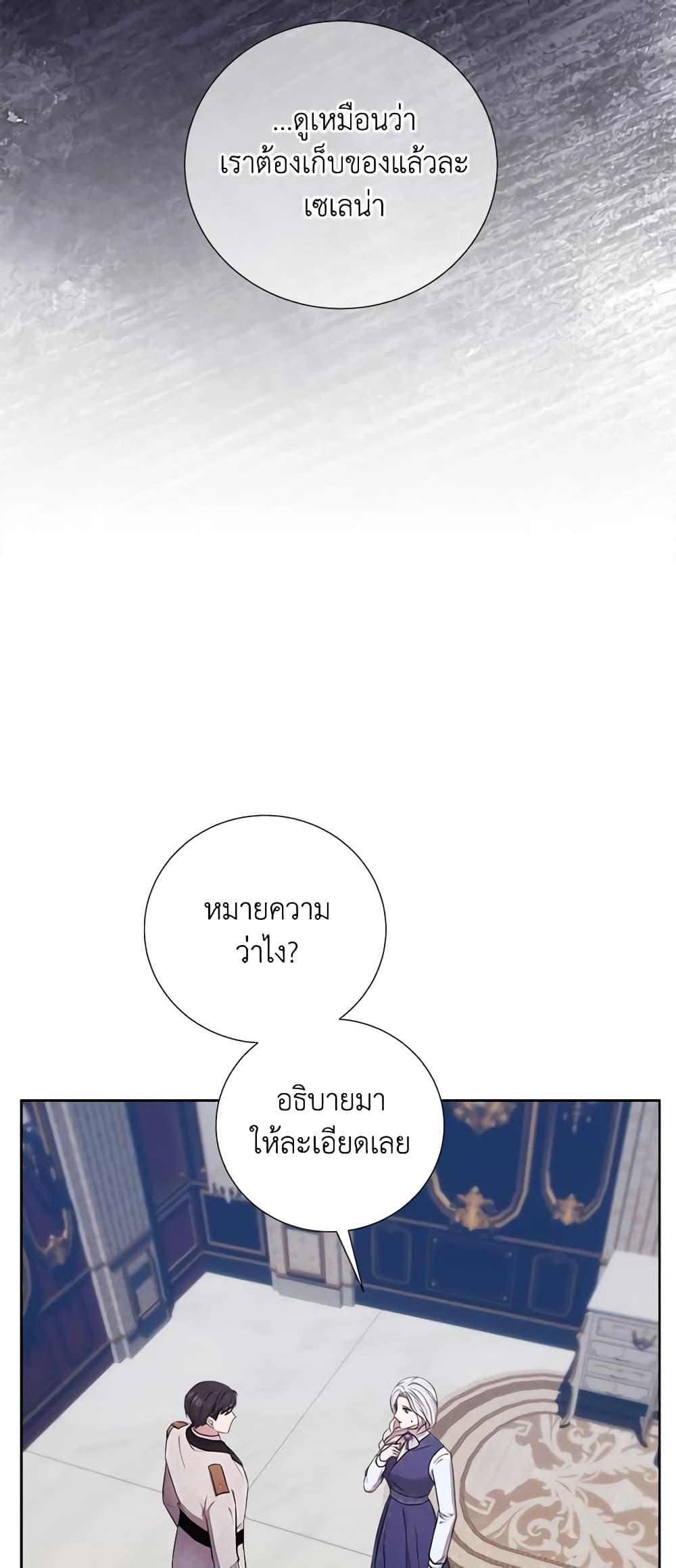 Manga-lc-com อ่านมังงะ อ่านการ์ตูน ออนไลน์ ฟรี To My Beloved Foe ตอนที่ 1 2 3 4 5 6 7 8 9 10 11 12 13 14 ฟรี ไม่มีโฆษณา Manga-lc - อ่าน มังงะ อ่าน การ์ตูน ออนไลน์ อ่านมังงะ ฟรี
