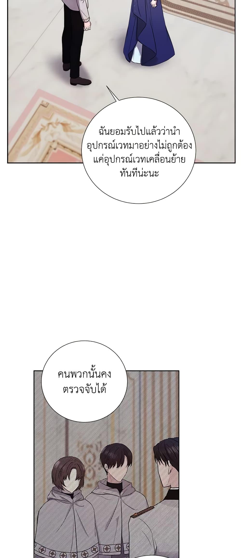 Manga-lc-com อ่านมังงะ อ่านการ์ตูน ออนไลน์ ฟรี To My Beloved Foe ตอนที่ 1 2 3 4 5 6 7 8 9 10 11 12 13 14 ฟรี ไม่มีโฆษณา Manga-lc - อ่าน มังงะ อ่าน การ์ตูน ออนไลน์ อ่านมังงะ ฟรี