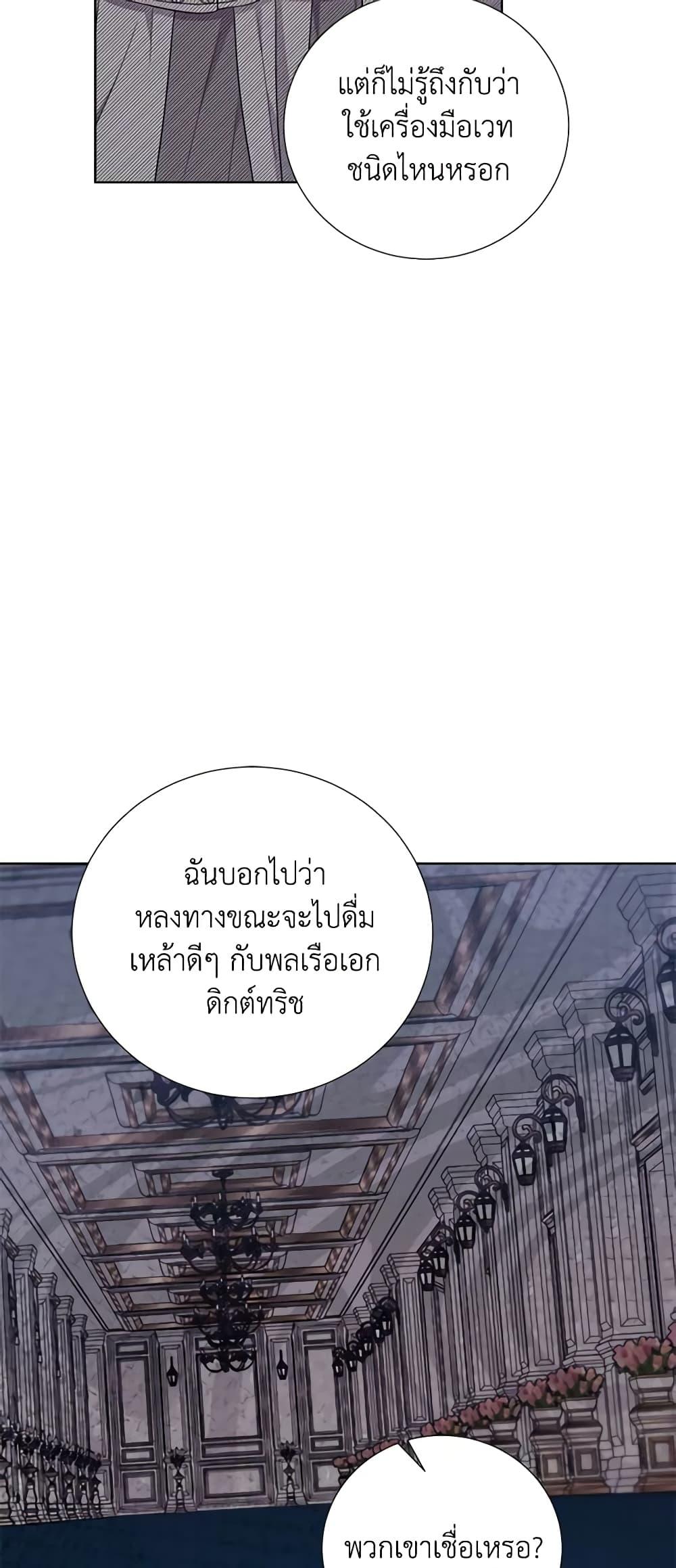 Manga-lc-com อ่านมังงะ อ่านการ์ตูน ออนไลน์ ฟรี To My Beloved Foe ตอนที่ 1 2 3 4 5 6 7 8 9 10 11 12 13 14 ฟรี ไม่มีโฆษณา Manga-lc - อ่าน มังงะ อ่าน การ์ตูน ออนไลน์ อ่านมังงะ ฟรี