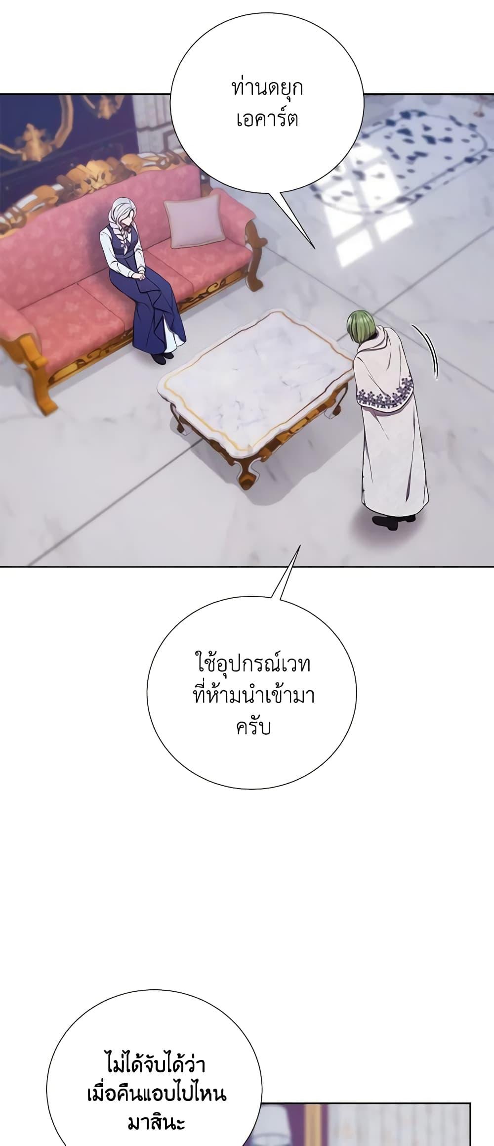 Manga-lc-com อ่านมังงะ อ่านการ์ตูน ออนไลน์ ฟรี To My Beloved Foe ตอนที่ 1 2 3 4 5 6 7 8 9 10 11 12 13 14 ฟรี ไม่มีโฆษณา Manga-lc - อ่าน มังงะ อ่าน การ์ตูน ออนไลน์ อ่านมังงะ ฟรี