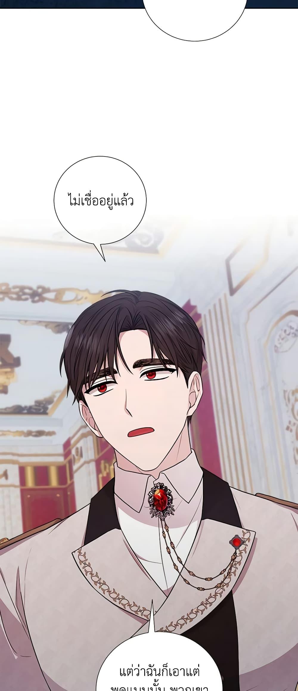 Manga-lc-com อ่านมังงะ อ่านการ์ตูน ออนไลน์ ฟรี To My Beloved Foe ตอนที่ 1 2 3 4 5 6 7 8 9 10 11 12 13 14 ฟรี ไม่มีโฆษณา Manga-lc - อ่าน มังงะ อ่าน การ์ตูน ออนไลน์ อ่านมังงะ ฟรี