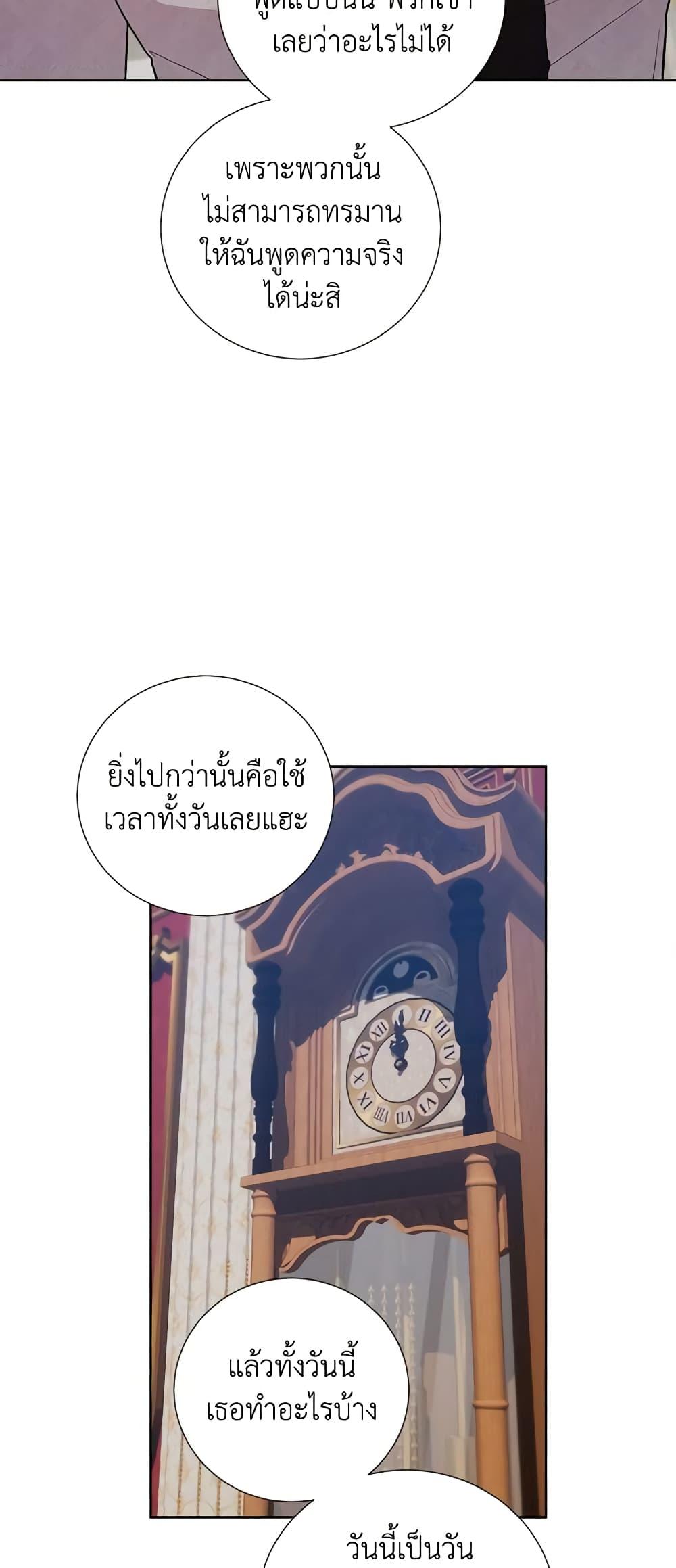 Manga-lc-com อ่านมังงะ อ่านการ์ตูน ออนไลน์ ฟรี To My Beloved Foe ตอนที่ 1 2 3 4 5 6 7 8 9 10 11 12 13 14 ฟรี ไม่มีโฆษณา Manga-lc - อ่าน มังงะ อ่าน การ์ตูน ออนไลน์ อ่านมังงะ ฟรี