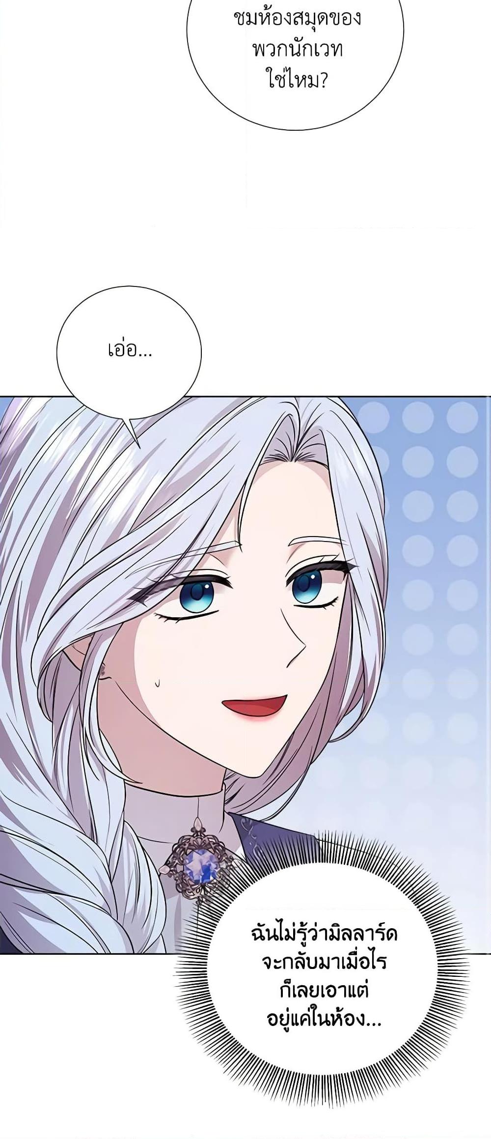 Manga-lc-com อ่านมังงะ อ่านการ์ตูน ออนไลน์ ฟรี To My Beloved Foe ตอนที่ 1 2 3 4 5 6 7 8 9 10 11 12 13 14 ฟรี ไม่มีโฆษณา Manga-lc - อ่าน มังงะ อ่าน การ์ตูน ออนไลน์ อ่านมังงะ ฟรี