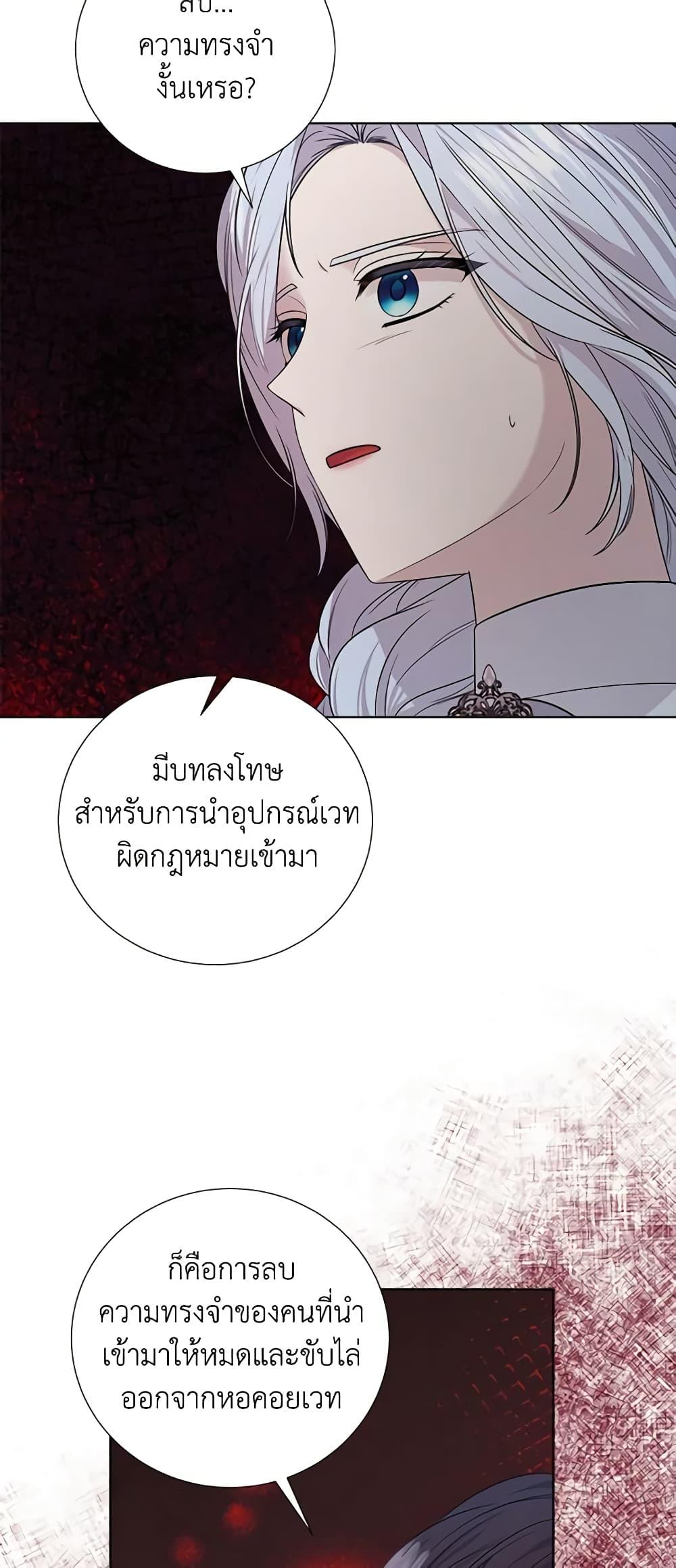 Manga-lc-com อ่านมังงะ อ่านการ์ตูน ออนไลน์ ฟรี To My Beloved Foe ตอนที่ 1 2 3 4 5 6 7 8 9 10 11 12 13 14 ฟรี ไม่มีโฆษณา Manga-lc - อ่าน มังงะ อ่าน การ์ตูน ออนไลน์ อ่านมังงะ ฟรี