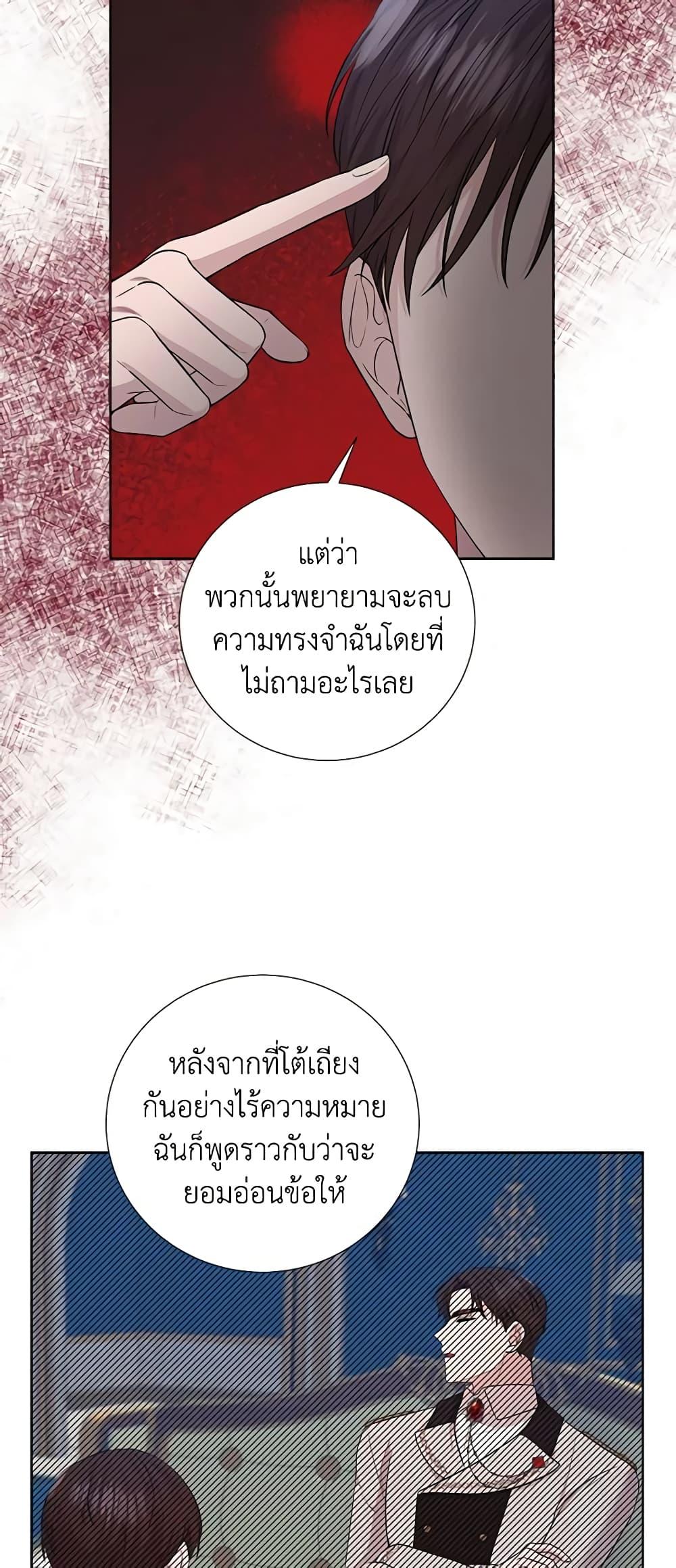 Manga-lc-com อ่านมังงะ อ่านการ์ตูน ออนไลน์ ฟรี To My Beloved Foe ตอนที่ 1 2 3 4 5 6 7 8 9 10 11 12 13 14 ฟรี ไม่มีโฆษณา Manga-lc - อ่าน มังงะ อ่าน การ์ตูน ออนไลน์ อ่านมังงะ ฟรี