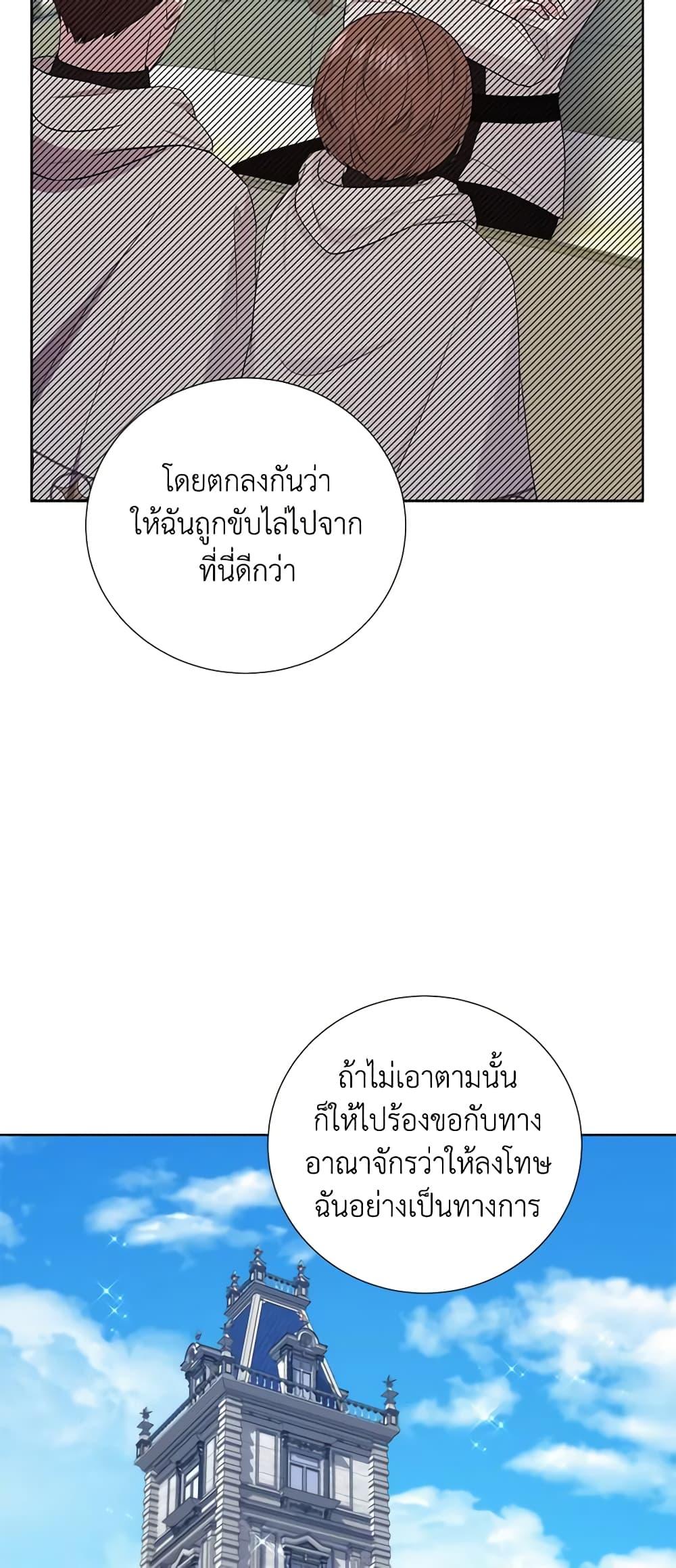 Manga-lc-com อ่านมังงะ อ่านการ์ตูน ออนไลน์ ฟรี To My Beloved Foe ตอนที่ 1 2 3 4 5 6 7 8 9 10 11 12 13 14 ฟรี ไม่มีโฆษณา Manga-lc - อ่าน มังงะ อ่าน การ์ตูน ออนไลน์ อ่านมังงะ ฟรี