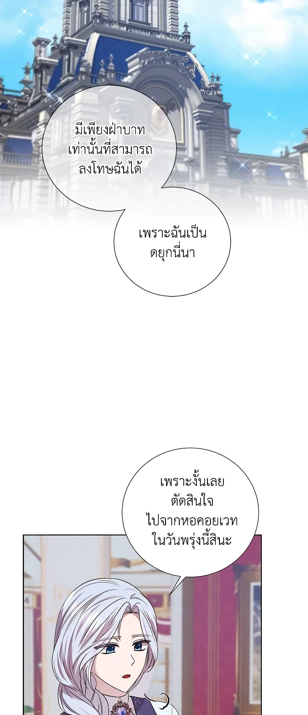 Manga-lc-com อ่านมังงะ อ่านการ์ตูน ออนไลน์ ฟรี To My Beloved Foe ตอนที่ 1 2 3 4 5 6 7 8 9 10 11 12 13 14 ฟรี ไม่มีโฆษณา Manga-lc - อ่าน มังงะ อ่าน การ์ตูน ออนไลน์ อ่านมังงะ ฟรี