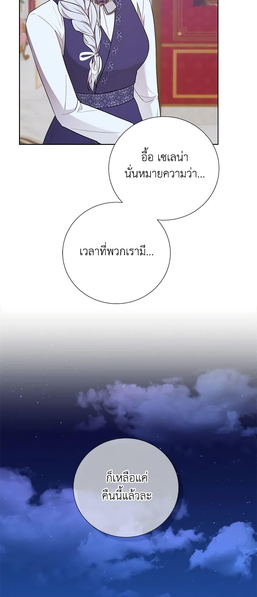 Manga-lc-com อ่านมังงะ อ่านการ์ตูน ออนไลน์ ฟรี To My Beloved Foe ตอนที่ 1 2 3 4 5 6 7 8 9 10 11 12 13 14 ฟรี ไม่มีโฆษณา Manga-lc - อ่าน มังงะ อ่าน การ์ตูน ออนไลน์ อ่านมังงะ ฟรี