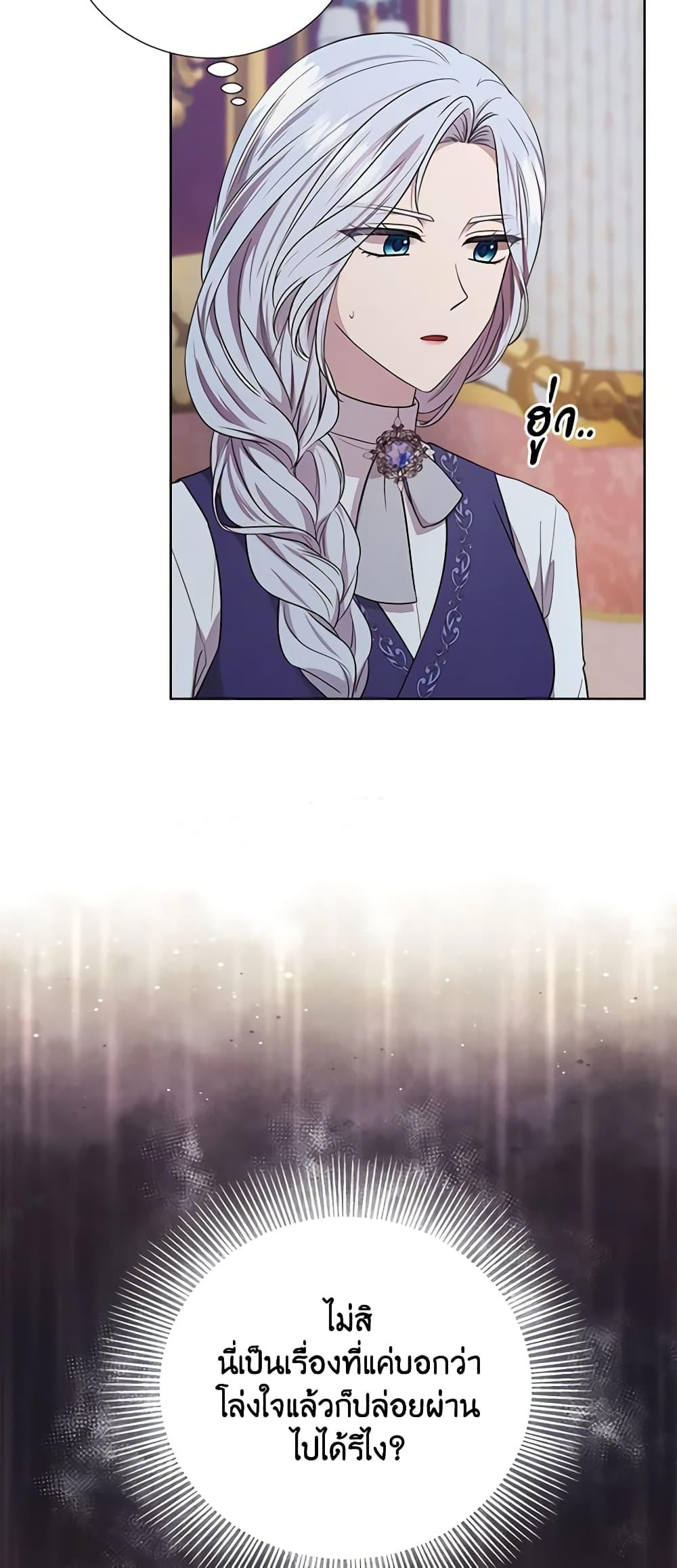 Manga-lc-com อ่านมังงะ อ่านการ์ตูน ออนไลน์ ฟรี To My Beloved Foe ตอนที่ 1 2 3 4 5 6 7 8 9 10 11 12 13 14 ฟรี ไม่มีโฆษณา Manga-lc - อ่าน มังงะ อ่าน การ์ตูน ออนไลน์ อ่านมังงะ ฟรี