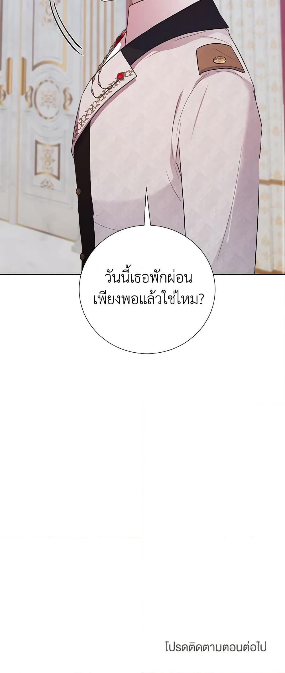 Manga-lc-com อ่านมังงะ อ่านการ์ตูน ออนไลน์ ฟรี To My Beloved Foe ตอนที่ 1 2 3 4 5 6 7 8 9 10 11 12 13 14 ฟรี ไม่มีโฆษณา Manga-lc - อ่าน มังงะ อ่าน การ์ตูน ออนไลน์ อ่านมังงะ ฟรี