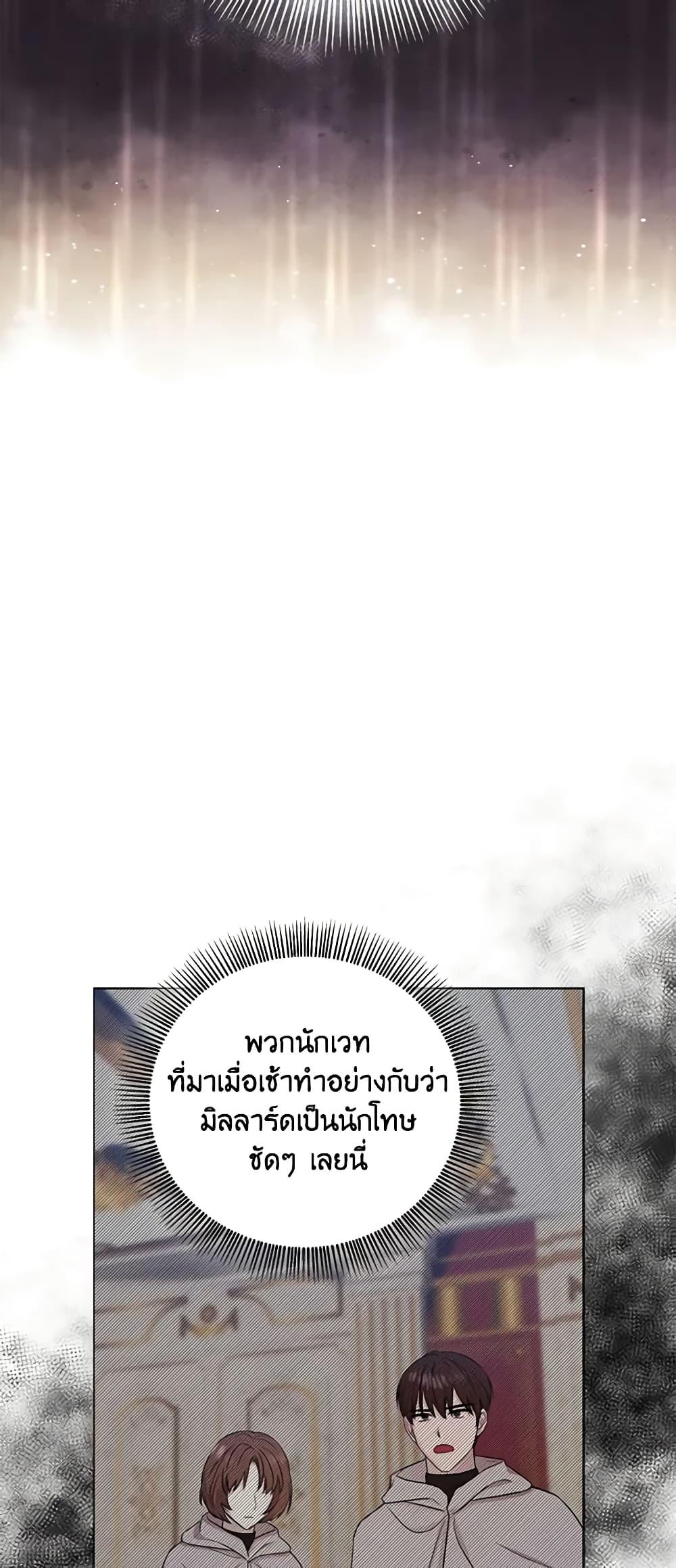 Manga-lc-com อ่านมังงะ อ่านการ์ตูน ออนไลน์ ฟรี To My Beloved Foe ตอนที่ 1 2 3 4 5 6 7 8 9 10 11 12 13 14 ฟรี ไม่มีโฆษณา Manga-lc - อ่าน มังงะ อ่าน การ์ตูน ออนไลน์ อ่านมังงะ ฟรี