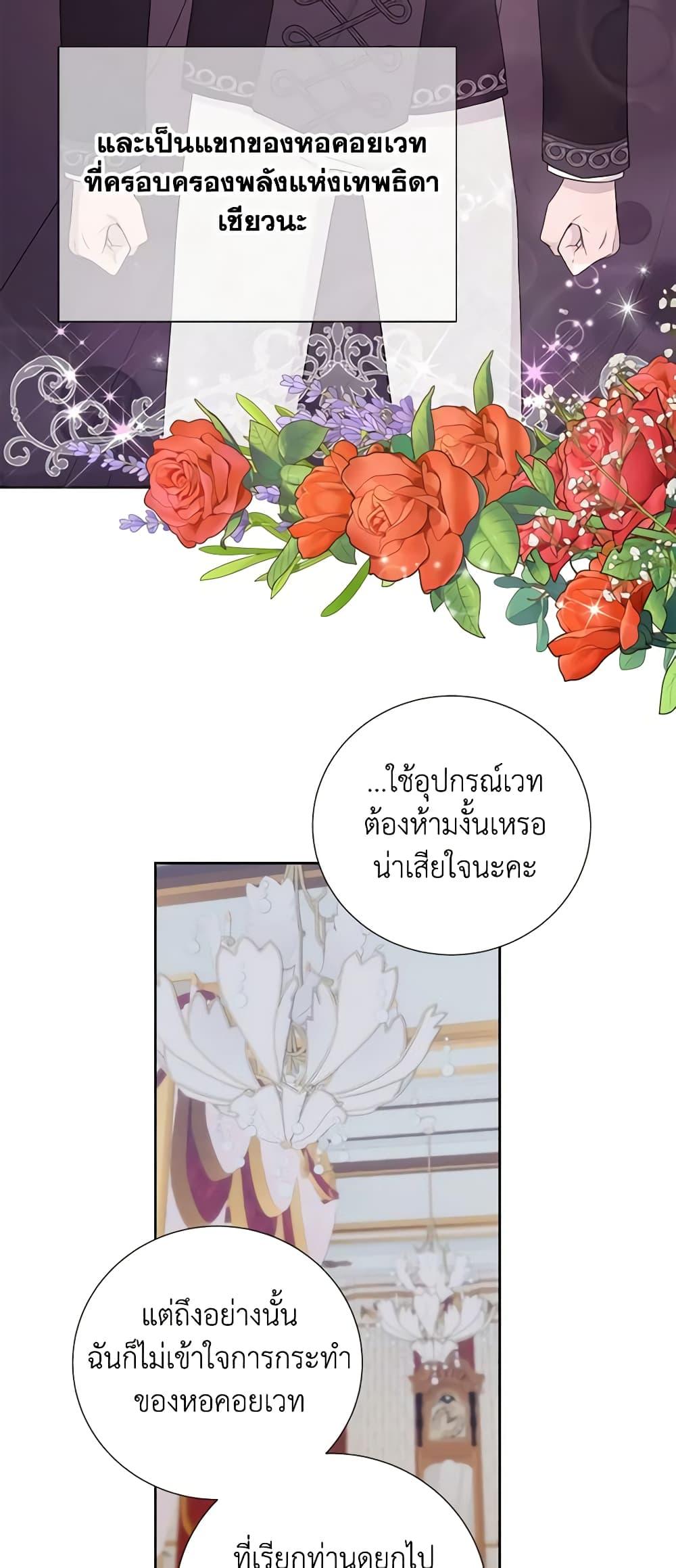 Manga-lc-com อ่านมังงะ อ่านการ์ตูน ออนไลน์ ฟรี To My Beloved Foe ตอนที่ 1 2 3 4 5 6 7 8 9 10 11 12 13 14 ฟรี ไม่มีโฆษณา Manga-lc - อ่าน มังงะ อ่าน การ์ตูน ออนไลน์ อ่านมังงะ ฟรี