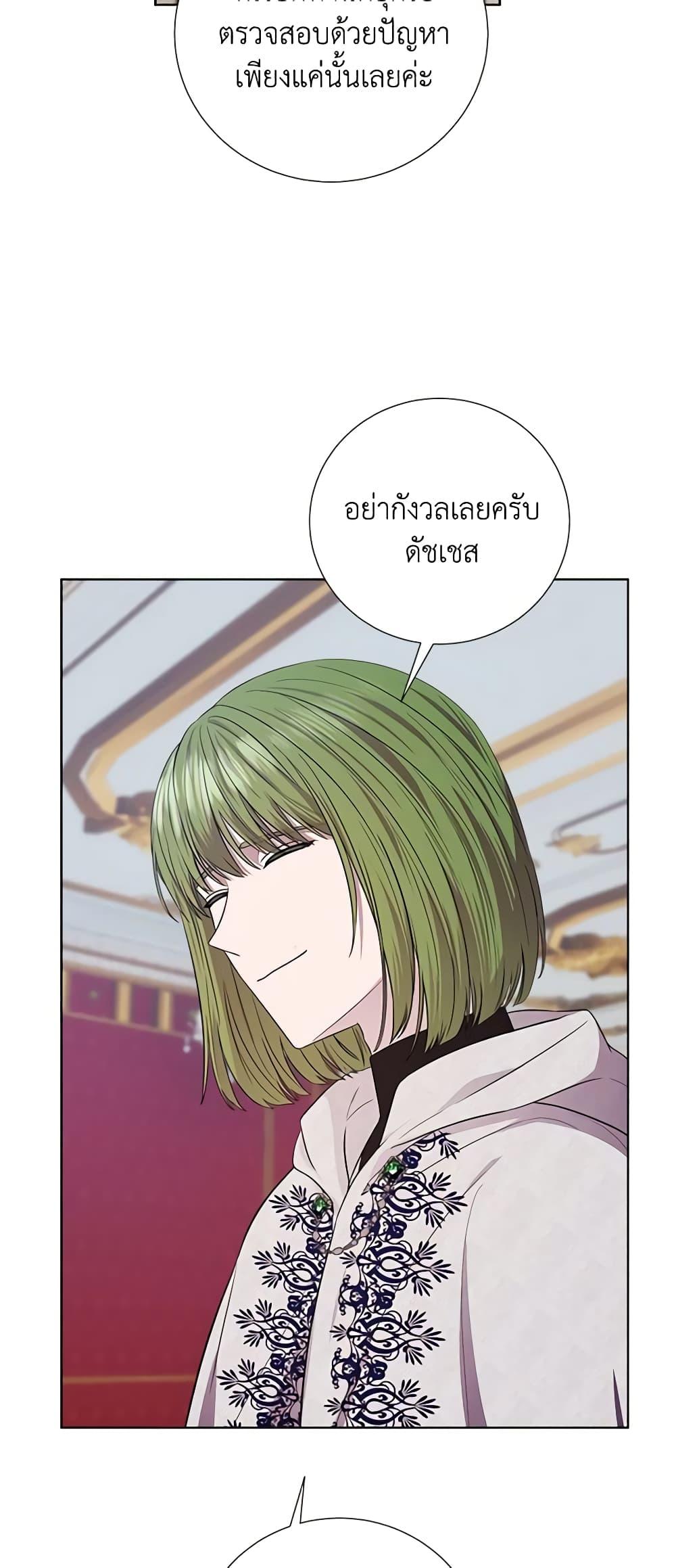 Manga-lc-com อ่านมังงะ อ่านการ์ตูน ออนไลน์ ฟรี To My Beloved Foe ตอนที่ 1 2 3 4 5 6 7 8 9 10 11 12 13 14 ฟรี ไม่มีโฆษณา Manga-lc - อ่าน มังงะ อ่าน การ์ตูน ออนไลน์ อ่านมังงะ ฟรี