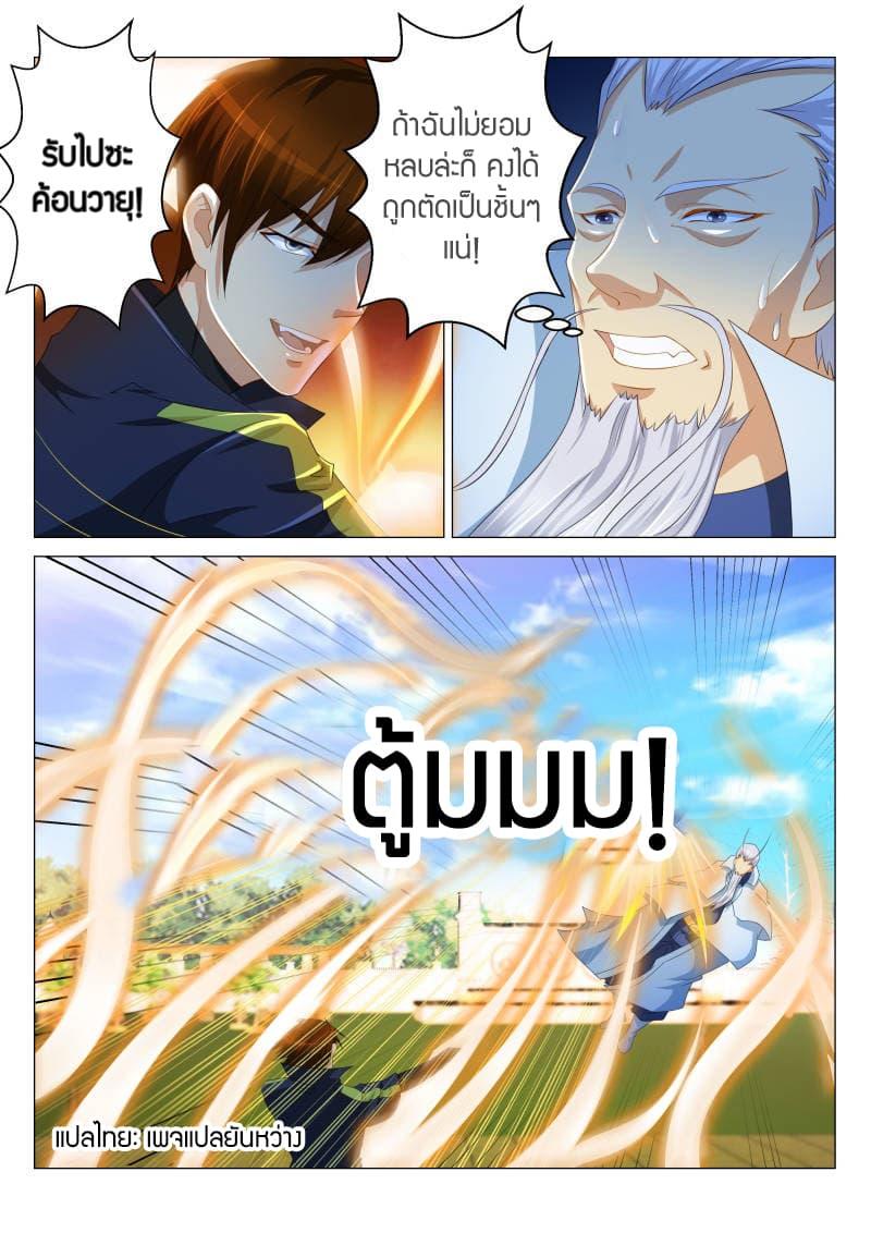 Manga-lc-com อ่านมังงะ อ่านการ์ตูน ออนไลน์ ฟรี Rebirth Of the Urban Immortal Cultivator ตอนที่ 1 2 3 4 5 6 7 8 9 10 11 12 13 14 ฟรี ไม่มีโฆษณา Manga-lc - อ่าน มังงะ อ่าน การ์ตูน ออนไลน์ อ่านมังงะ ฟรี