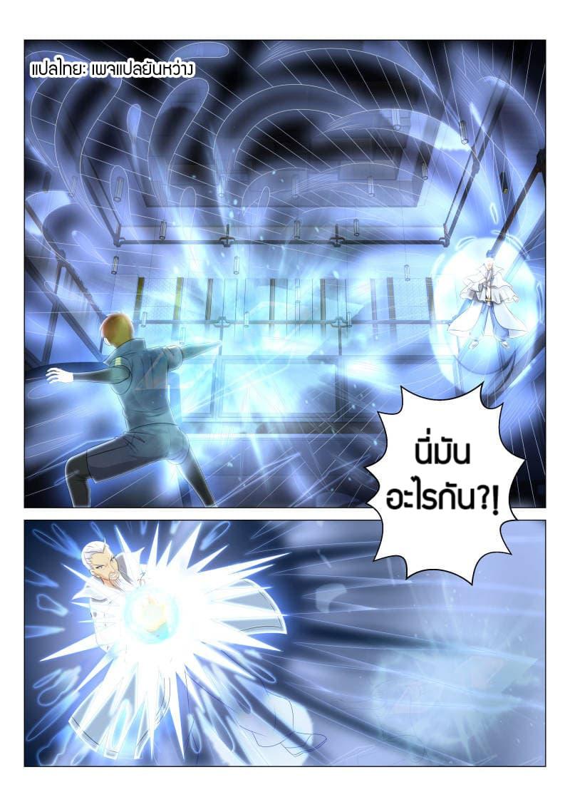Manga-lc-com อ่านมังงะ อ่านการ์ตูน ออนไลน์ ฟรี Rebirth Of the Urban Immortal Cultivator ตอนที่ 1 2 3 4 5 6 7 8 9 10 11 12 13 14 ฟรี ไม่มีโฆษณา Manga-lc - อ่าน มังงะ อ่าน การ์ตูน ออนไลน์ อ่านมังงะ ฟรี
