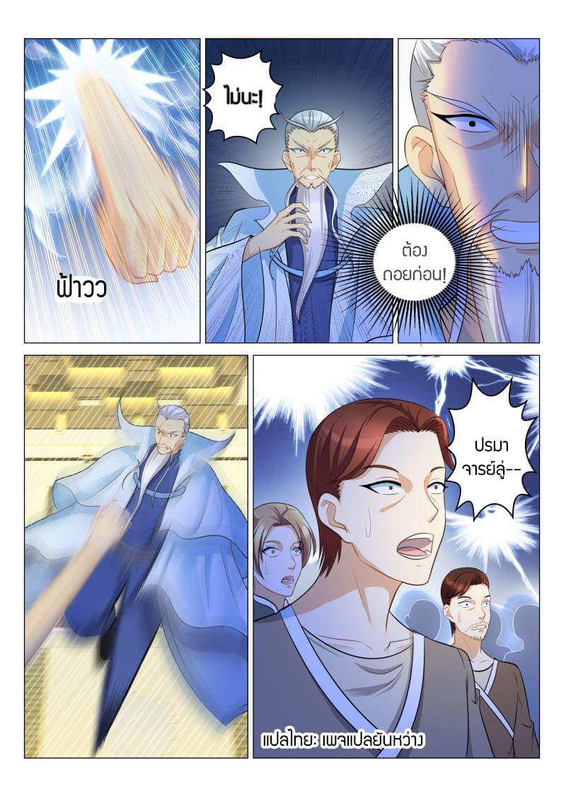 Manga-lc-com อ่านมังงะ อ่านการ์ตูน ออนไลน์ ฟรี Rebirth Of the Urban Immortal Cultivator ตอนที่ 1 2 3 4 5 6 7 8 9 10 11 12 13 14 ฟรี ไม่มีโฆษณา Manga-lc - อ่าน มังงะ อ่าน การ์ตูน ออนไลน์ อ่านมังงะ ฟรี