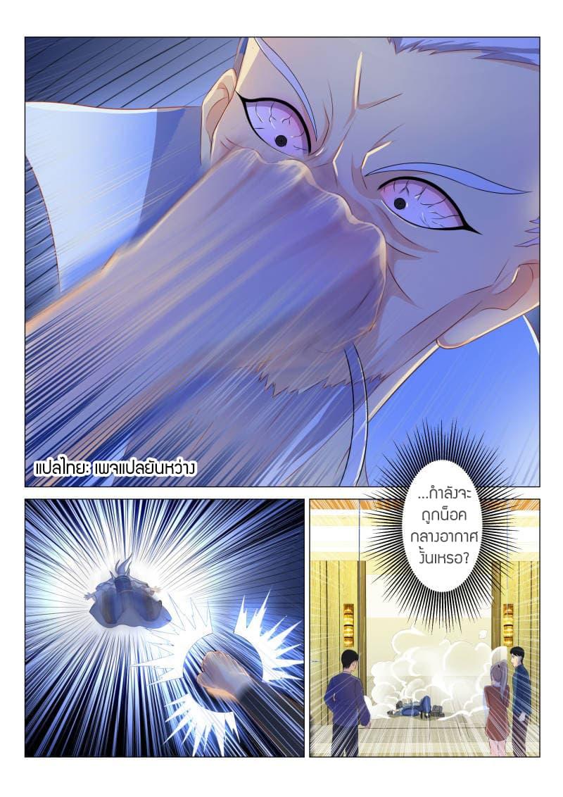 Manga-lc-com อ่านมังงะ อ่านการ์ตูน ออนไลน์ ฟรี Rebirth Of the Urban Immortal Cultivator ตอนที่ 1 2 3 4 5 6 7 8 9 10 11 12 13 14 ฟรี ไม่มีโฆษณา Manga-lc - อ่าน มังงะ อ่าน การ์ตูน ออนไลน์ อ่านมังงะ ฟรี