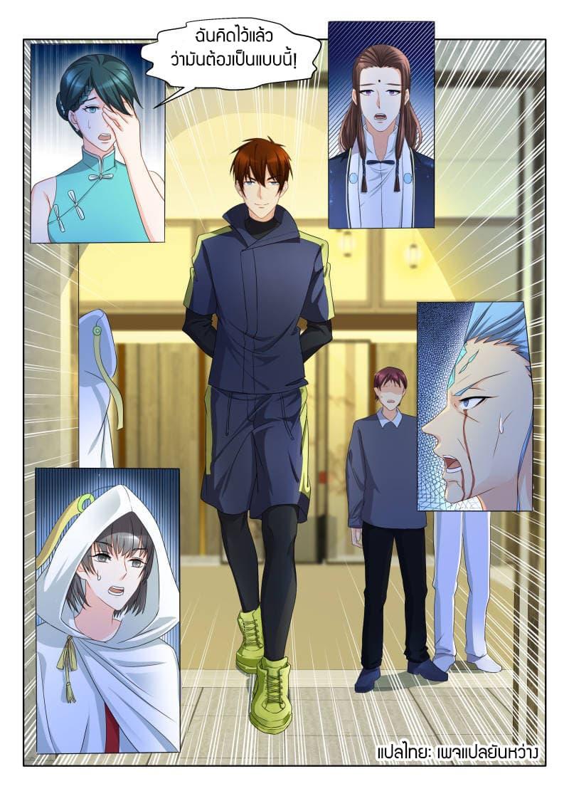 Manga-lc-com อ่านมังงะ อ่านการ์ตูน ออนไลน์ ฟรี Rebirth Of the Urban Immortal Cultivator ตอนที่ 1 2 3 4 5 6 7 8 9 10 11 12 13 14 ฟรี ไม่มีโฆษณา Manga-lc - อ่าน มังงะ อ่าน การ์ตูน ออนไลน์ อ่านมังงะ ฟรี