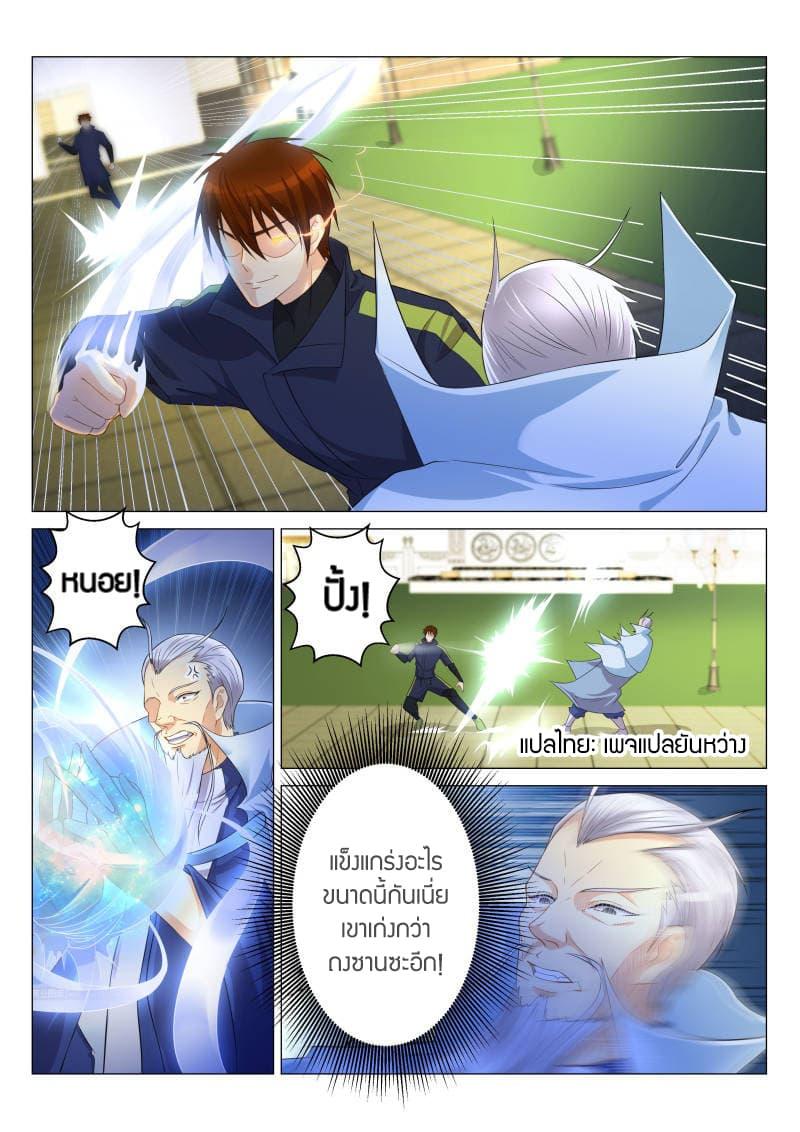 Manga-lc-com อ่านมังงะ อ่านการ์ตูน ออนไลน์ ฟรี Rebirth Of the Urban Immortal Cultivator ตอนที่ 1 2 3 4 5 6 7 8 9 10 11 12 13 14 ฟรี ไม่มีโฆษณา Manga-lc - อ่าน มังงะ อ่าน การ์ตูน ออนไลน์ อ่านมังงะ ฟรี