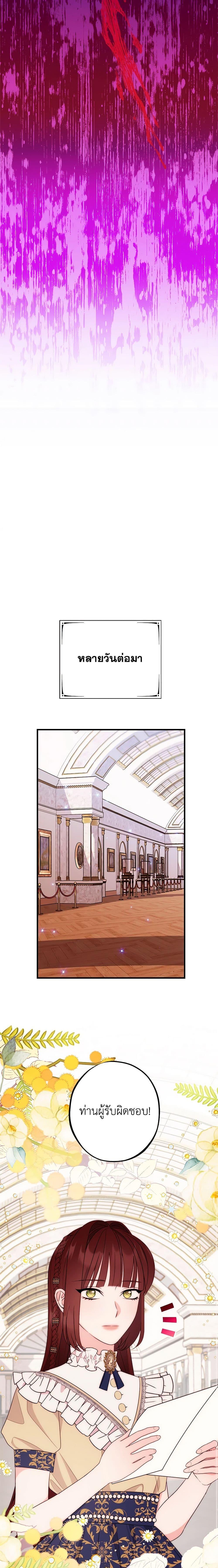 Manga-lc-com อ่านมังงะ อ่านการ์ตูน ออนไลน์ ฟรี The Raven Duchess ตอนที่ 1 2 3 4 5 6 7 8 9 10 11 12 13 14 ฟรี ไม่มีโฆษณา Manga-lc - อ่าน มังงะ อ่าน การ์ตูน ออนไลน์ อ่านมังงะ ฟรี