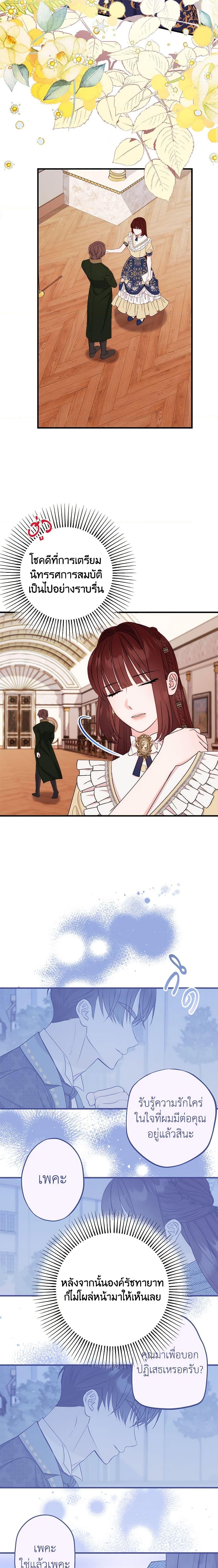 Manga-lc-com อ่านมังงะ อ่านการ์ตูน ออนไลน์ ฟรี The Raven Duchess ตอนที่ 1 2 3 4 5 6 7 8 9 10 11 12 13 14 ฟรี ไม่มีโฆษณา Manga-lc - อ่าน มังงะ อ่าน การ์ตูน ออนไลน์ อ่านมังงะ ฟรี