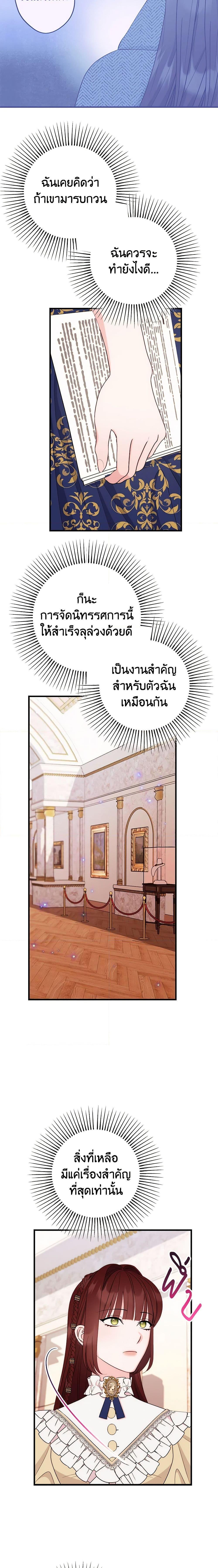 Manga-lc-com อ่านมังงะ อ่านการ์ตูน ออนไลน์ ฟรี The Raven Duchess ตอนที่ 1 2 3 4 5 6 7 8 9 10 11 12 13 14 ฟรี ไม่มีโฆษณา Manga-lc - อ่าน มังงะ อ่าน การ์ตูน ออนไลน์ อ่านมังงะ ฟรี