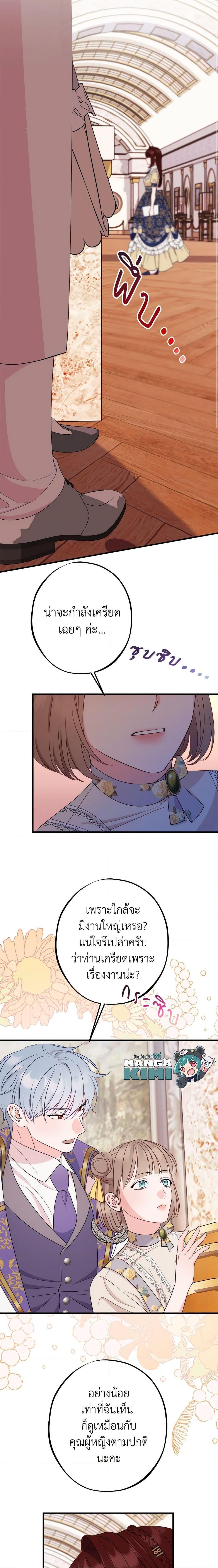 Manga-lc-com อ่านมังงะ อ่านการ์ตูน ออนไลน์ ฟรี The Raven Duchess ตอนที่ 1 2 3 4 5 6 7 8 9 10 11 12 13 14 ฟรี ไม่มีโฆษณา Manga-lc - อ่าน มังงะ อ่าน การ์ตูน ออนไลน์ อ่านมังงะ ฟรี