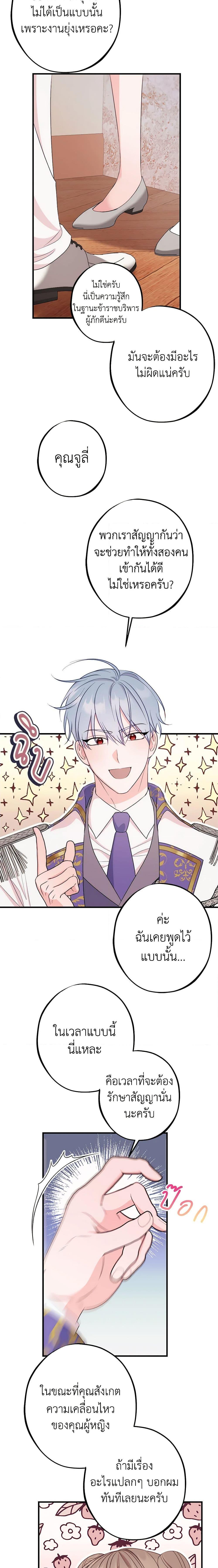 Manga-lc-com อ่านมังงะ อ่านการ์ตูน ออนไลน์ ฟรี The Raven Duchess ตอนที่ 1 2 3 4 5 6 7 8 9 10 11 12 13 14 ฟรี ไม่มีโฆษณา Manga-lc - อ่าน มังงะ อ่าน การ์ตูน ออนไลน์ อ่านมังงะ ฟรี