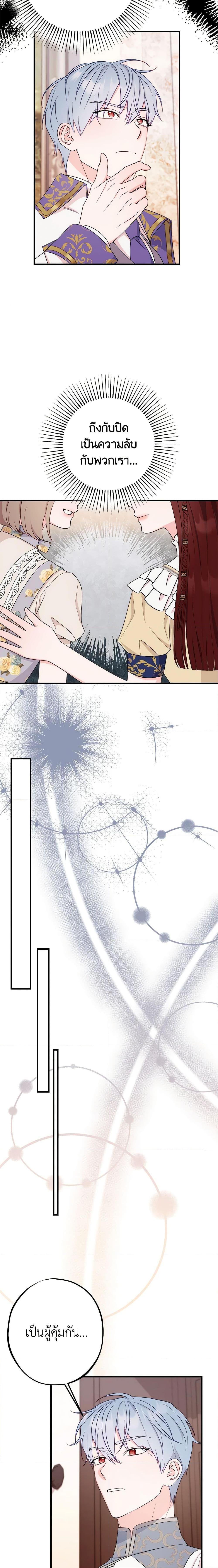 Manga-lc-com อ่านมังงะ อ่านการ์ตูน ออนไลน์ ฟรี The Raven Duchess ตอนที่ 1 2 3 4 5 6 7 8 9 10 11 12 13 14 ฟรี ไม่มีโฆษณา Manga-lc - อ่าน มังงะ อ่าน การ์ตูน ออนไลน์ อ่านมังงะ ฟรี