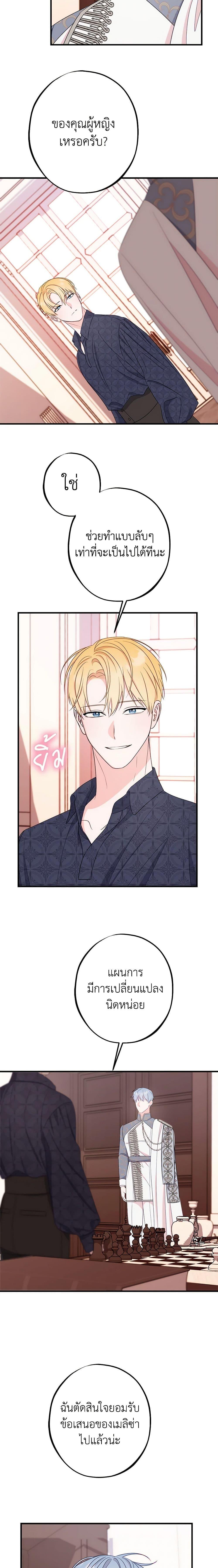 Manga-lc-com อ่านมังงะ อ่านการ์ตูน ออนไลน์ ฟรี The Raven Duchess ตอนที่ 1 2 3 4 5 6 7 8 9 10 11 12 13 14 ฟรี ไม่มีโฆษณา Manga-lc - อ่าน มังงะ อ่าน การ์ตูน ออนไลน์ อ่านมังงะ ฟรี