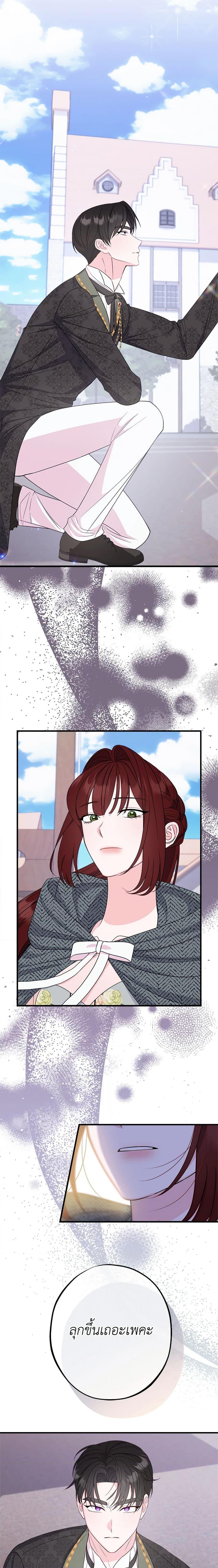 Manga-lc-com อ่านมังงะ อ่านการ์ตูน ออนไลน์ ฟรี The Raven Duchess ตอนที่ 1 2 3 4 5 6 7 8 9 10 11 12 13 14 ฟรี ไม่มีโฆษณา Manga-lc - อ่าน มังงะ อ่าน การ์ตูน ออนไลน์ อ่านมังงะ ฟรี