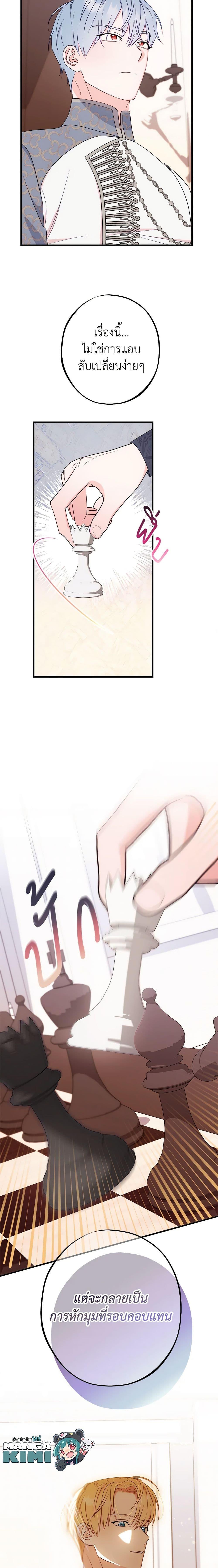 Manga-lc-com อ่านมังงะ อ่านการ์ตูน ออนไลน์ ฟรี The Raven Duchess ตอนที่ 1 2 3 4 5 6 7 8 9 10 11 12 13 14 ฟรี ไม่มีโฆษณา Manga-lc - อ่าน มังงะ อ่าน การ์ตูน ออนไลน์ อ่านมังงะ ฟรี