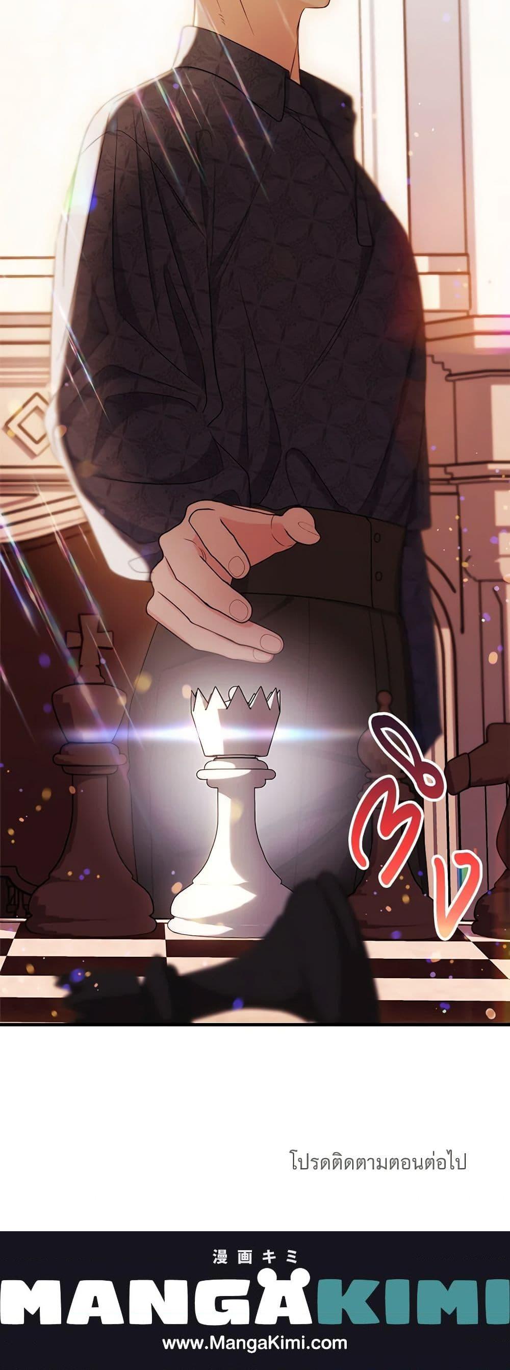 Manga-lc-com อ่านมังงะ อ่านการ์ตูน ออนไลน์ ฟรี The Raven Duchess ตอนที่ 1 2 3 4 5 6 7 8 9 10 11 12 13 14 ฟรี ไม่มีโฆษณา Manga-lc - อ่าน มังงะ อ่าน การ์ตูน ออนไลน์ อ่านมังงะ ฟรี