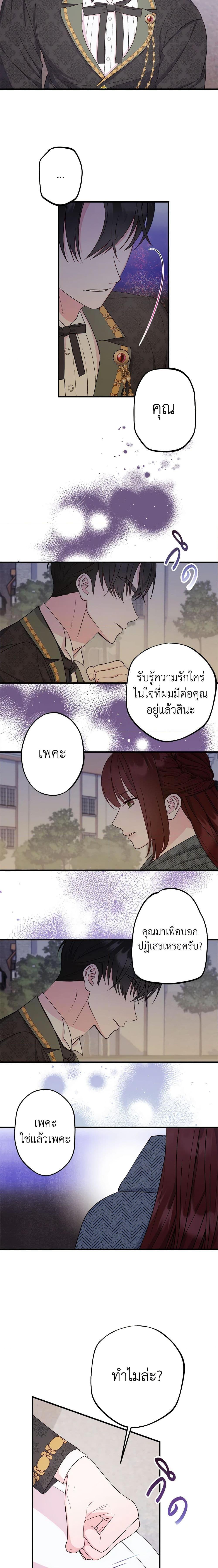 Manga-lc-com อ่านมังงะ อ่านการ์ตูน ออนไลน์ ฟรี The Raven Duchess ตอนที่ 1 2 3 4 5 6 7 8 9 10 11 12 13 14 ฟรี ไม่มีโฆษณา Manga-lc - อ่าน มังงะ อ่าน การ์ตูน ออนไลน์ อ่านมังงะ ฟรี