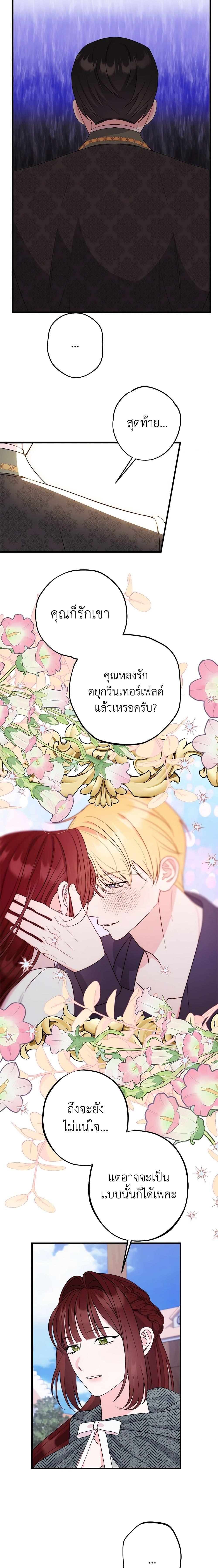 Manga-lc-com อ่านมังงะ อ่านการ์ตูน ออนไลน์ ฟรี The Raven Duchess ตอนที่ 1 2 3 4 5 6 7 8 9 10 11 12 13 14 ฟรี ไม่มีโฆษณา Manga-lc - อ่าน มังงะ อ่าน การ์ตูน ออนไลน์ อ่านมังงะ ฟรี