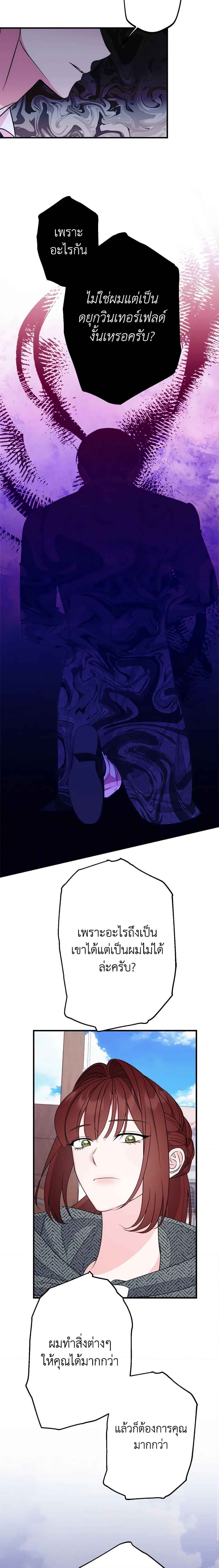 Manga-lc-com อ่านมังงะ อ่านการ์ตูน ออนไลน์ ฟรี The Raven Duchess ตอนที่ 1 2 3 4 5 6 7 8 9 10 11 12 13 14 ฟรี ไม่มีโฆษณา Manga-lc - อ่าน มังงะ อ่าน การ์ตูน ออนไลน์ อ่านมังงะ ฟรี