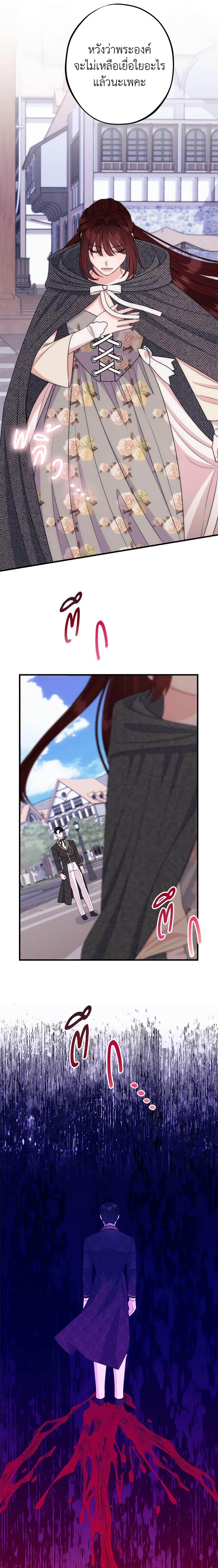 Manga-lc-com อ่านมังงะ อ่านการ์ตูน ออนไลน์ ฟรี The Raven Duchess ตอนที่ 1 2 3 4 5 6 7 8 9 10 11 12 13 14 ฟรี ไม่มีโฆษณา Manga-lc - อ่าน มังงะ อ่าน การ์ตูน ออนไลน์ อ่านมังงะ ฟรี