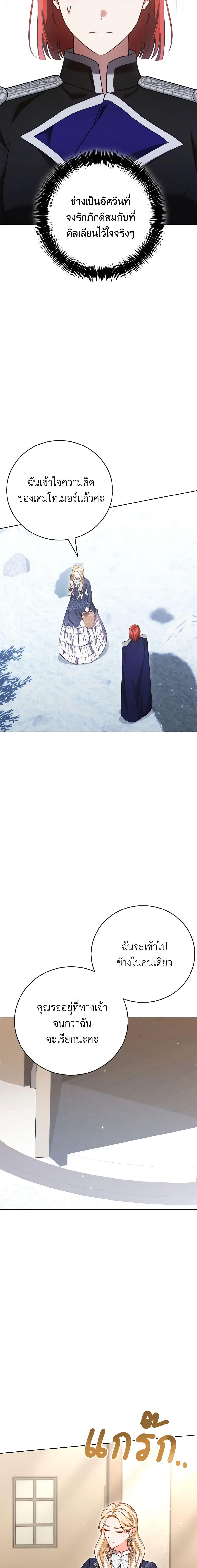 Manga-lc-com อ่านมังงะ อ่านการ์ตูน ออนไลน์ ฟรี Becoming the Lady of the Cursed Ducal House ตอนที่ 1 2 3 4 5 6 7 8 9 10 11 12 13 14 ฟรี ไม่มีโฆษณา Manga-lc - อ่าน มังงะ อ่าน การ์ตูน ออนไลน์ อ่านมังงะ ฟรี