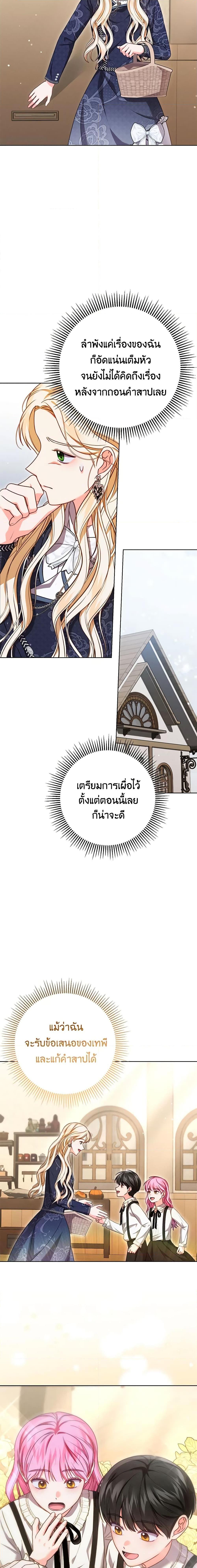 Manga-lc-com อ่านมังงะ อ่านการ์ตูน ออนไลน์ ฟรี Becoming the Lady of the Cursed Ducal House ตอนที่ 1 2 3 4 5 6 7 8 9 10 11 12 13 14 ฟรี ไม่มีโฆษณา Manga-lc - อ่าน มังงะ อ่าน การ์ตูน ออนไลน์ อ่านมังงะ ฟรี