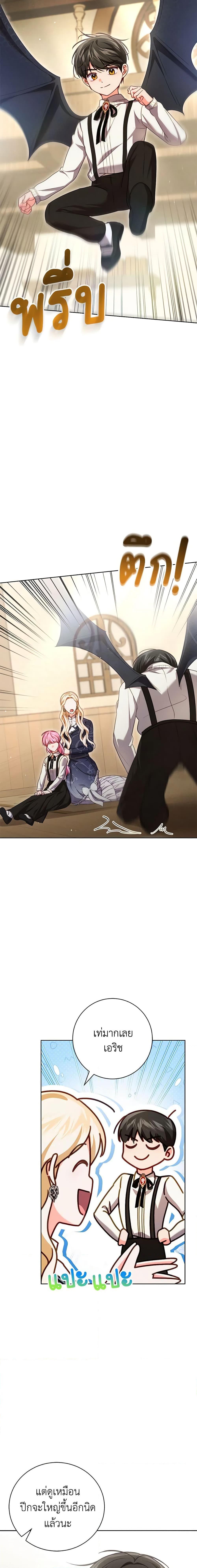 Manga-lc-com อ่านมังงะ อ่านการ์ตูน ออนไลน์ ฟรี Becoming the Lady of the Cursed Ducal House ตอนที่ 1 2 3 4 5 6 7 8 9 10 11 12 13 14 ฟรี ไม่มีโฆษณา Manga-lc - อ่าน มังงะ อ่าน การ์ตูน ออนไลน์ อ่านมังงะ ฟรี