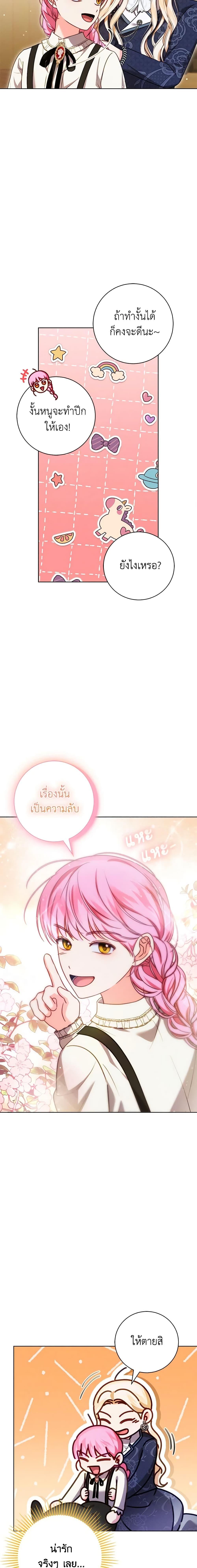 Manga-lc-com อ่านมังงะ อ่านการ์ตูน ออนไลน์ ฟรี Becoming the Lady of the Cursed Ducal House ตอนที่ 1 2 3 4 5 6 7 8 9 10 11 12 13 14 ฟรี ไม่มีโฆษณา Manga-lc - อ่าน มังงะ อ่าน การ์ตูน ออนไลน์ อ่านมังงะ ฟรี