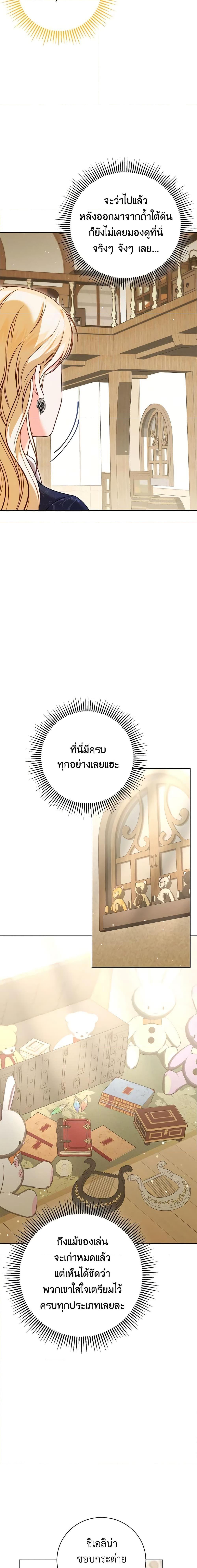 Manga-lc-com อ่านมังงะ อ่านการ์ตูน ออนไลน์ ฟรี Becoming the Lady of the Cursed Ducal House ตอนที่ 1 2 3 4 5 6 7 8 9 10 11 12 13 14 ฟรี ไม่มีโฆษณา Manga-lc - อ่าน มังงะ อ่าน การ์ตูน ออนไลน์ อ่านมังงะ ฟรี