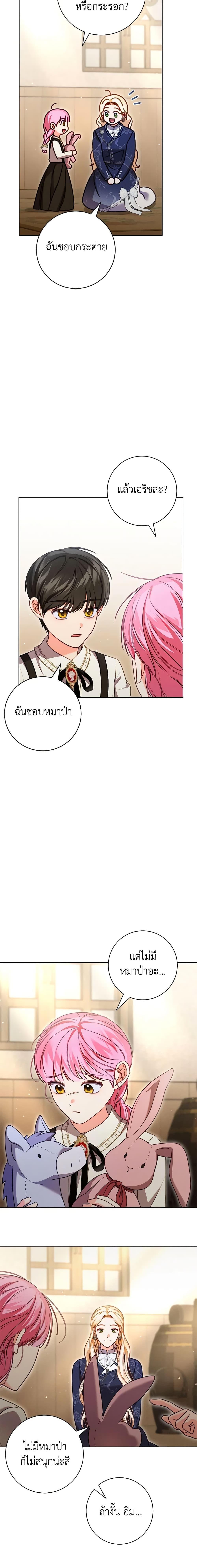 Manga-lc-com อ่านมังงะ อ่านการ์ตูน ออนไลน์ ฟรี Becoming the Lady of the Cursed Ducal House ตอนที่ 1 2 3 4 5 6 7 8 9 10 11 12 13 14 ฟรี ไม่มีโฆษณา Manga-lc - อ่าน มังงะ อ่าน การ์ตูน ออนไลน์ อ่านมังงะ ฟรี