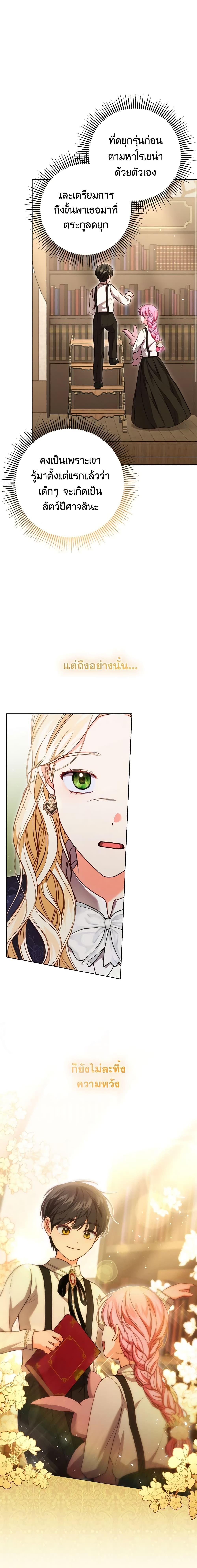 Manga-lc-com อ่านมังงะ อ่านการ์ตูน ออนไลน์ ฟรี Becoming the Lady of the Cursed Ducal House ตอนที่ 1 2 3 4 5 6 7 8 9 10 11 12 13 14 ฟรี ไม่มีโฆษณา Manga-lc - อ่าน มังงะ อ่าน การ์ตูน ออนไลน์ อ่านมังงะ ฟรี