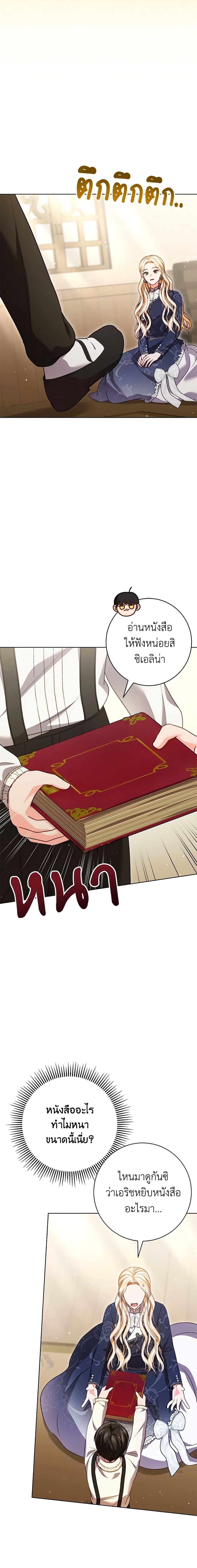 Manga-lc-com อ่านมังงะ อ่านการ์ตูน ออนไลน์ ฟรี Becoming the Lady of the Cursed Ducal House ตอนที่ 1 2 3 4 5 6 7 8 9 10 11 12 13 14 ฟรี ไม่มีโฆษณา Manga-lc - อ่าน มังงะ อ่าน การ์ตูน ออนไลน์ อ่านมังงะ ฟรี