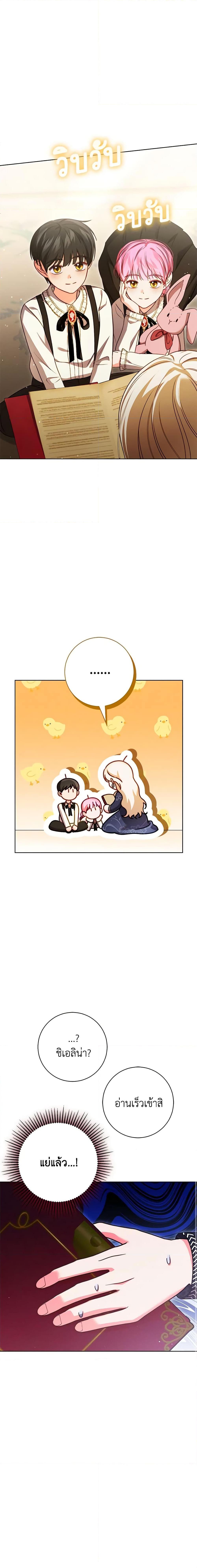 Manga-lc-com อ่านมังงะ อ่านการ์ตูน ออนไลน์ ฟรี Becoming the Lady of the Cursed Ducal House ตอนที่ 1 2 3 4 5 6 7 8 9 10 11 12 13 14 ฟรี ไม่มีโฆษณา Manga-lc - อ่าน มังงะ อ่าน การ์ตูน ออนไลน์ อ่านมังงะ ฟรี